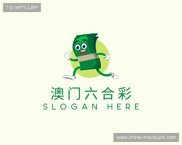 关于澳门六合彩官方网站